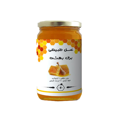 عسل