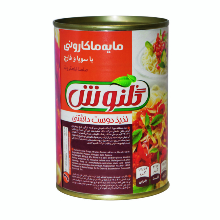 کنسرو مایه ماکارونی و لازانیا با سویا و قارچ گلنوش - 420 گرم-صنایع غذایی گلنوش برای کسانی که فرصت تهیه کردن سس ماکارونی یا لازانیا را ندارند، اقدام به تهیه سس ماکارونی و لازانیا کرده است مواد تشکیل دهنده این سس، سویا، قارچ ورقه ای، فلفل دلمه ای، رب گوجه فرنگی گلنوش، مقدار کمی شکر، نمک و روغن، انواع ...