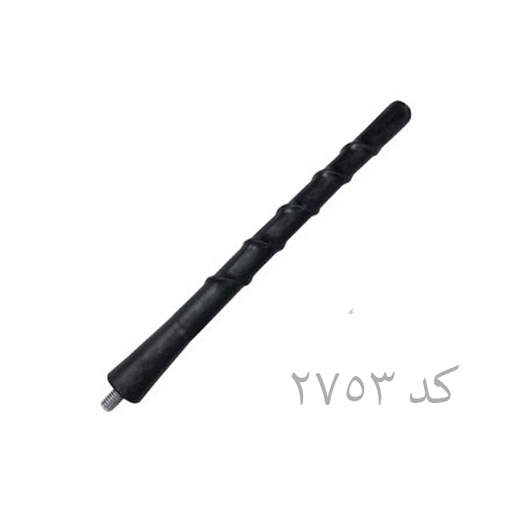 آنتن اسپرت خودرو مدل باتومی کد 2753 - آنتن اسپرت خودرو مدل باتومی کد 2753
آنتن اسپرت خودرو مدل باتومی کد 2753, قابل نصب برای تمام خودروها می باشد.
این مدل آنتن ها معمولا به صورت تزینی برای خودرو ها نصب میشوند و امکان برقراری آنتن رادیویی ندارند.
آنتن اسپرت خودرو مدل باتومی با جنس پلاستیک, به راحتی با آنتن فابریک خودرو جایگزین میشود.
 ...