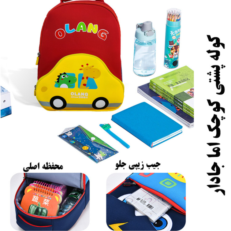 کوله پشتی مدل زرافه راننده-کوله پشتی مدل زرافه راننده از جنس پلی استر است. برخلاف شکل ظاهری و کوچکی آن بسیار جادار می باشد. دارای یک جیب خارجی و یک جیب داخلی می باشد. 