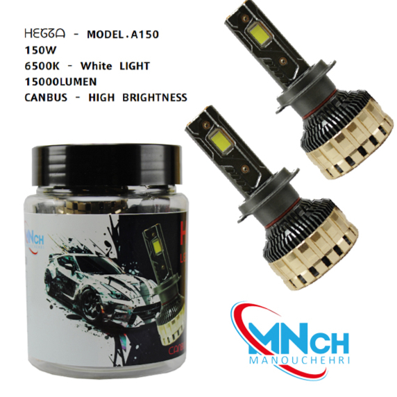 هدلایت MNCH مدل A 150 بسته 2 عددی - هدلایت MNCH مدل A 150 بسته 2 عددی
هدلایت در گروه لامپ های قوی قرار میگیرد و برای چراغ جلو و پرژکتور مه شکن های داخل سپر جلو خودرو, قابل نصب می باشد.
لامپ های هدلایت با نوردهی بهتر و گرمای کمتر به نسبت لامپ های فابریک بسیار پرطرفدار هستند,ال ای دی های قوی, پر قدرت و با دوام از ویژگی های لامپ های هد ...